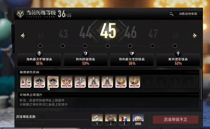 二重螺旋月卡值得买吗,二重螺旋月卡详细介绍与购买建议