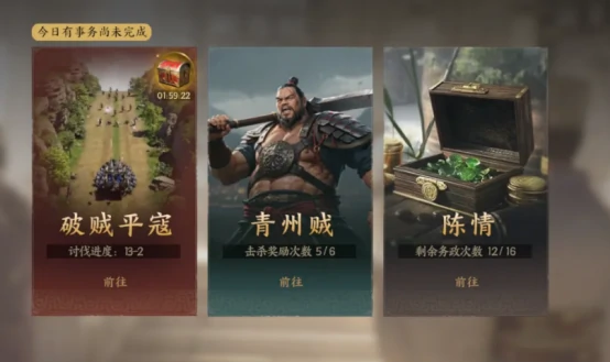 三国群英传策定九州平寇怎么打,三国群英传策定九州平寇通关技巧与阵容搭配攻略