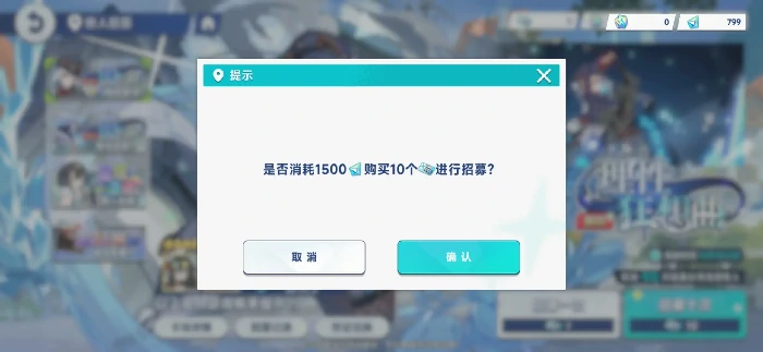 星塔旅人抽卡机制解析,星塔旅人保底规则详细介绍