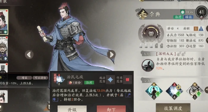 三国望神州兵种体系全解析,三国望神州兵种搭配与实战策略指南