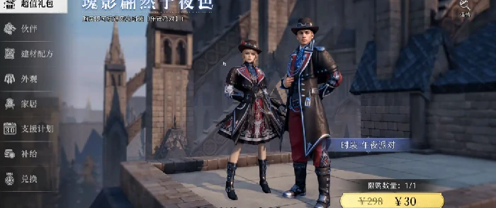 荒原曙光手游氪金程度揭秘,荒原曦光手游真实氪金体验与花费分析