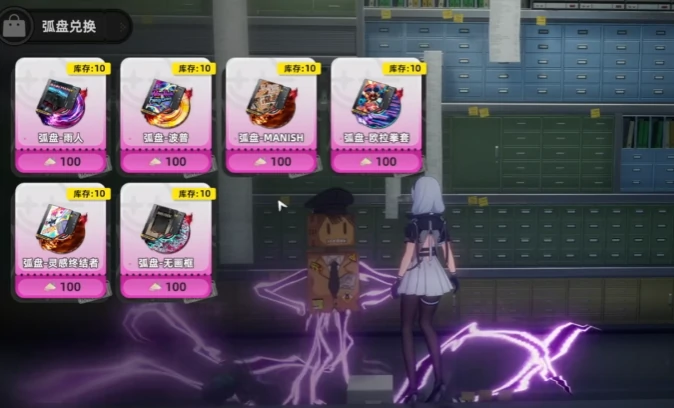 异环A级武器有哪些,异环A级武器全面解析