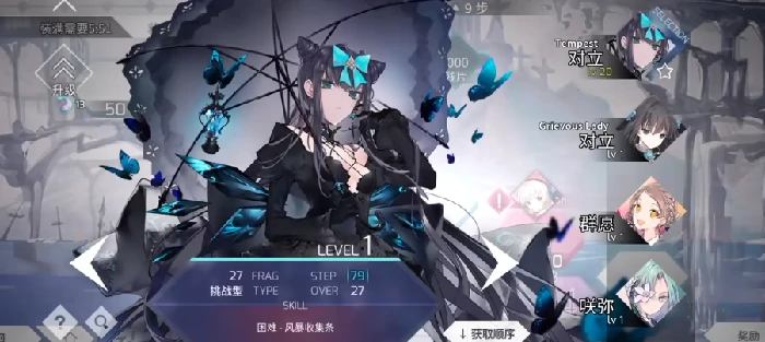 Arcaea角色大全图鉴分享,Arcaea韵律源点手游角色全解析