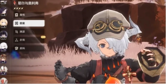 二重螺旋耶尔与奥利弗角色解析,二重螺旋耶尔与奥利弗技能全面解读