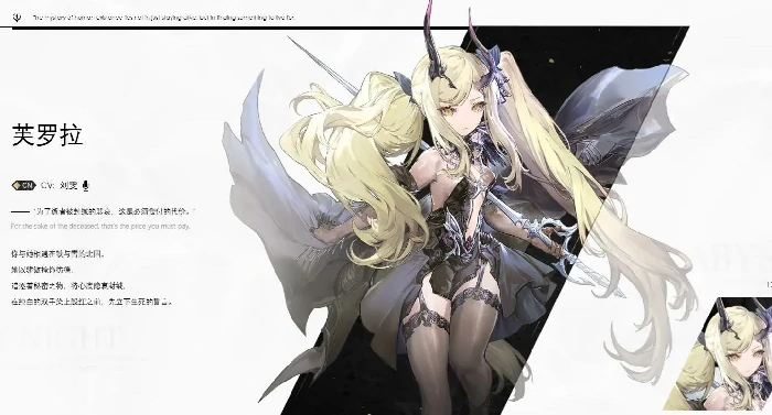 二重螺旋T1角色排行榜,二重螺旋T1角色哪个值得培养