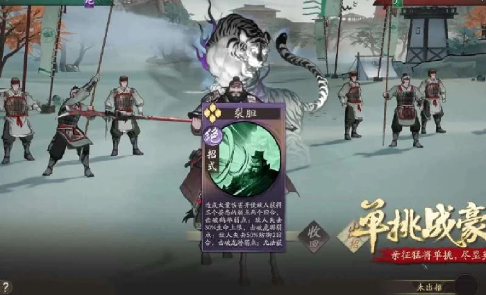 三国望神州竞技场怎么玩,三国望神州竞技场玩法详细介绍