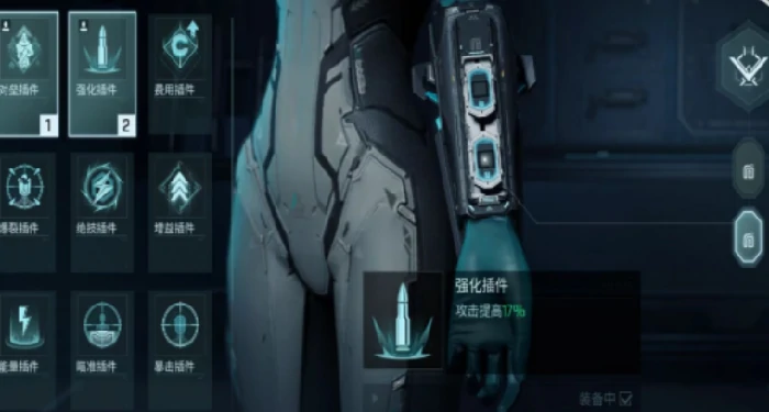 镭明闪击专精提升材料全解析,镭明闪击专精材料获取与使用攻略