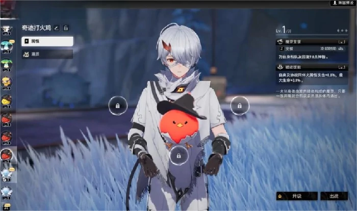 二重螺旋打火鸡魔灵技能详解,二重螺旋打火鸡技能效果全解析