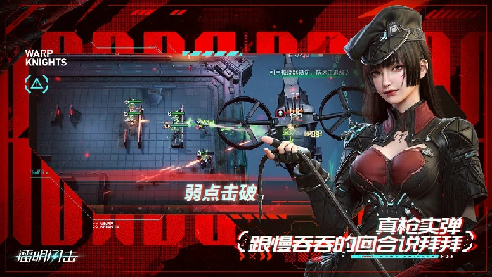 镭明闪击赤霄特装型怎么玩,镭明闪击赤霄特装型实战技巧与进阶攻略