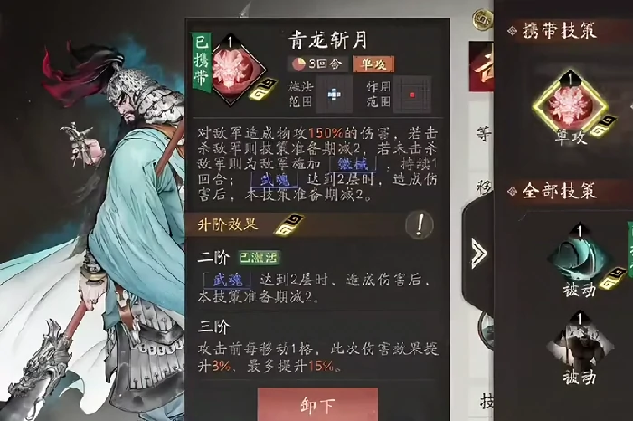 三国望神州,董卓讨伐战打法详解,三国望神州,董卓讨伐战通关攻略