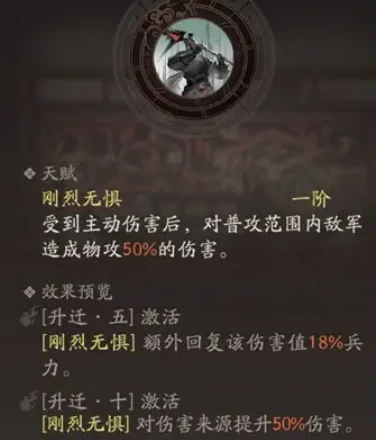 三国望神州夏侯惇玩法解析,三国望神州夏侯惇技能机制与实战技巧