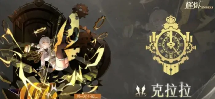 王者荣耀辉烬雷队怎么搭配,王者荣耀辉烬雷队阵容搭配推荐,王者荣耀