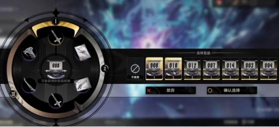 二重螺旋密函使用方法揭秘,二重螺旋密函技巧全解析