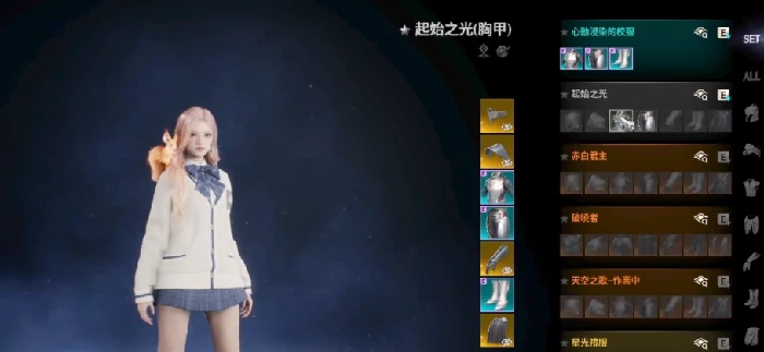 AION2外观属性全解析 AION2外观属性玩法详细介绍