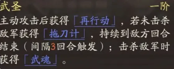 三国望神州关羽搭配推荐,三国望神州关羽阵容与玩法全解析