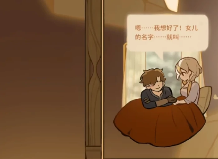 火山的女儿父亲评价提升全攻略,火山的女儿如何提高父亲好感度