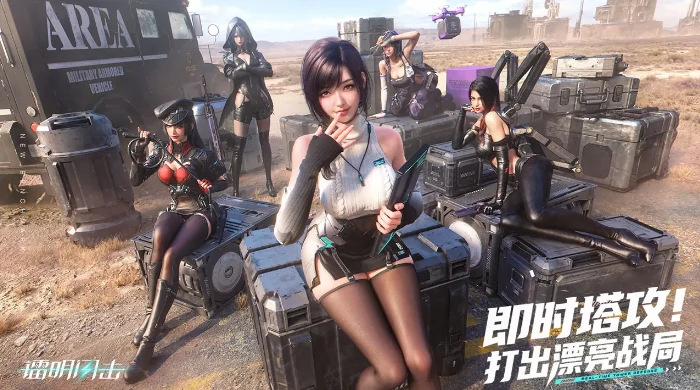 镭明闪击暗箱怎么玩,镭明闪击暗箱玩法技巧全解析