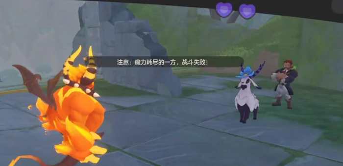 洛克王国世界尼尔森打法全解析,洛克王国世界尼尔森怎么打轻松通关技巧