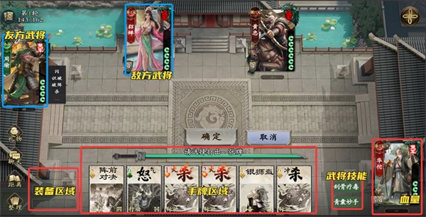 名将杀战役模式怎么通关,名将杀战役模式闯关攻略