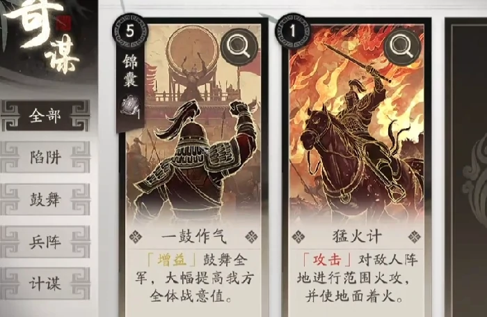 三国望神州,虎牢关之战怎么打,三国望神州,虎牢关通关技巧与阵容搭配攻略