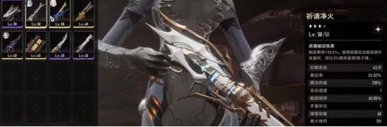 二重螺旋祈请净火强度解析,二重螺旋祈请净火技能与实战应用详解