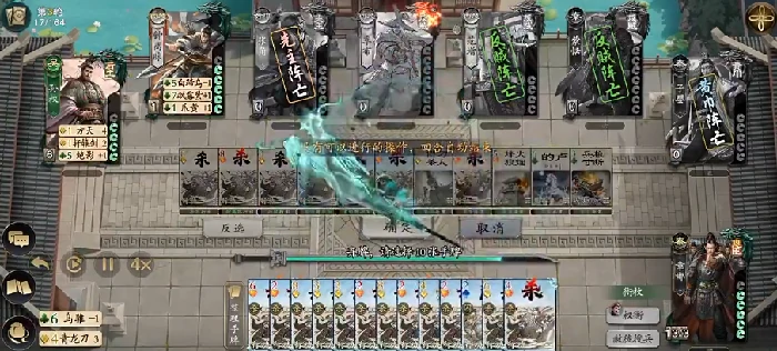 名将杀攻略分享,名将杀手游新手入门指南