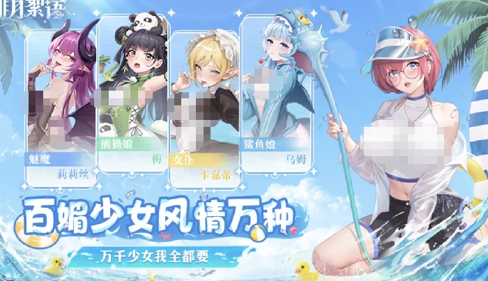 绯月絮语职业有哪些,绯月絮语全职业介绍与选择指南