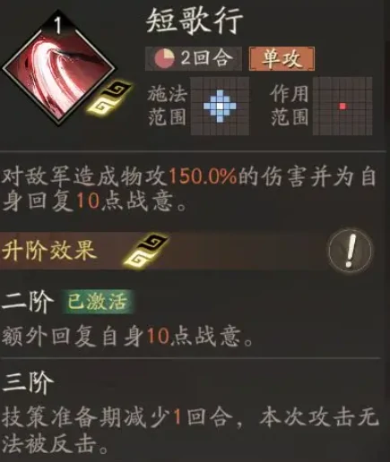 三国望神州曹操攻略全解析,三国望神州曹操角色强度与玩法详解