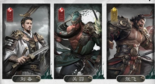 三国天下归心制衡队怎么搭配,三国天下归心制衡阵容推荐与实战技巧