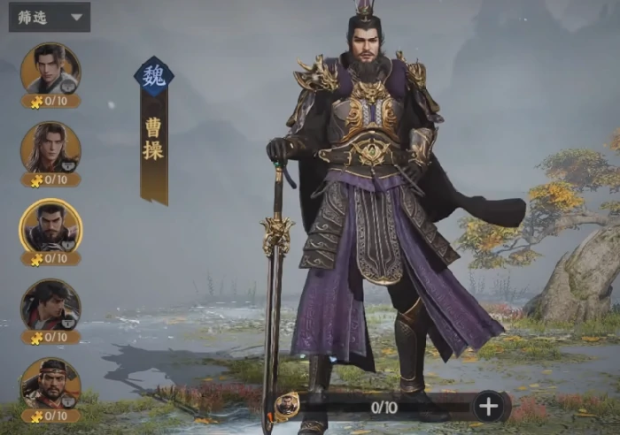 三国群英传策定九州吕布阵容搭配,三国群英传策定九州吕布组队策略