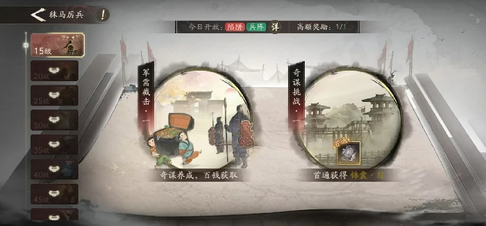 三国望神州新手入门指南,三国望神州零基础玩家必看攻略