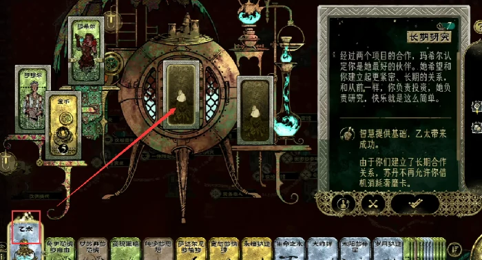 苏丹的游戏生命权杖使用方法,苏丹的游戏生命权杖详细攻略