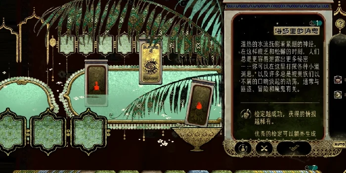 苏丹的游戏苏丹的猜忌消除全攻略,苏丹的游戏猜忌值降低技巧与方法详解