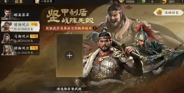 三国群英传策定九州抽卡技巧全解析,三国群英传策定九州卡池机制深度解读