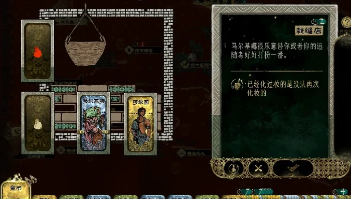 苏丹的游戏苏丹的猜忌消除全攻略,苏丹的游戏猜忌值降低技巧与方法详解