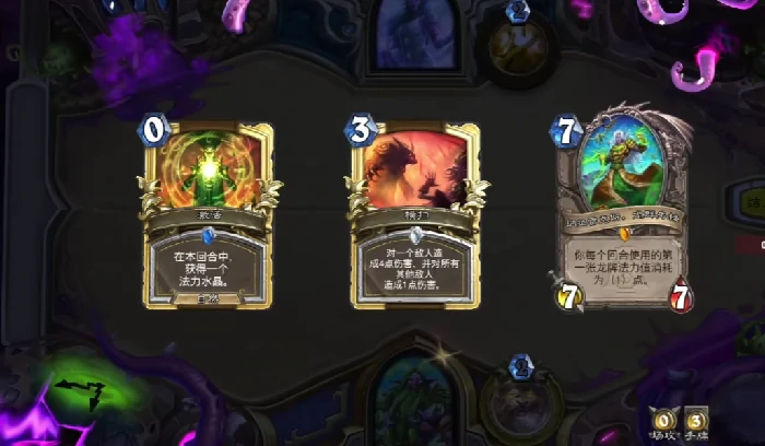 炉石传说德鲁伊卡组怎么玩,炉石传说德鲁伊卡组强度分析与实战技巧,炉石传说