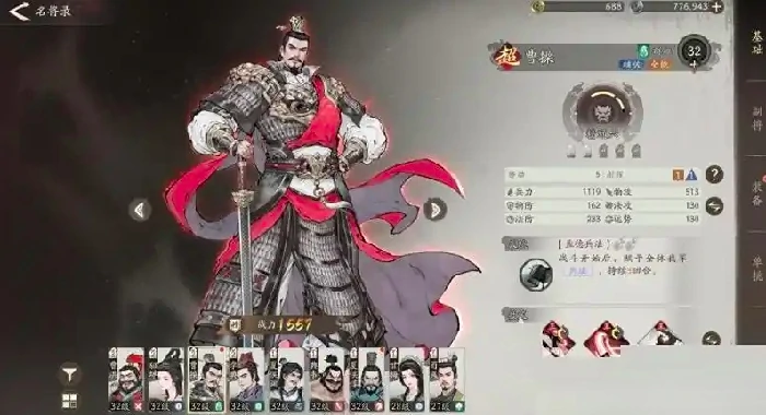 三国望神州英雄有哪些,三国望神州新手角色推荐指南