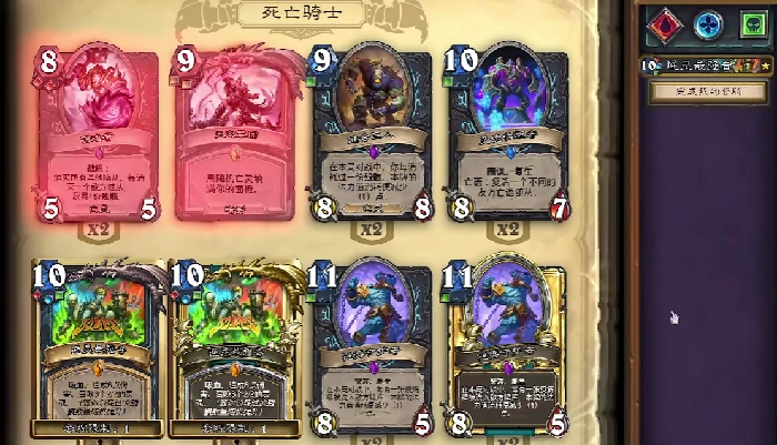 炉石传说DK玩法全解析,炉石传说死亡骑士职业技巧与卡组推荐,炉石传说
