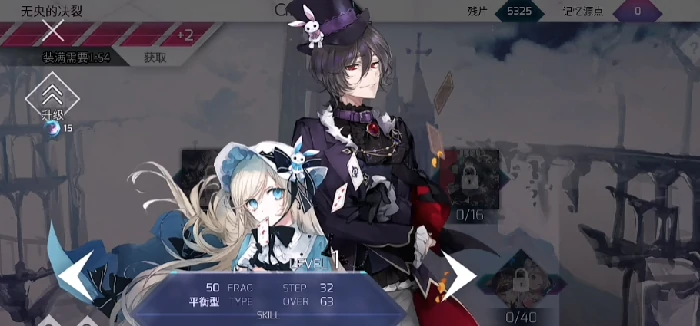 Arcaea爱丽丝坦尼尔技能解析,Arcaea韵律源点手游爱丽丝角色全介绍