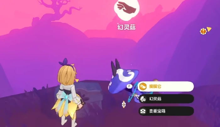 洛克王国世界内测时间曝光,洛克王国手游参与方法全解析