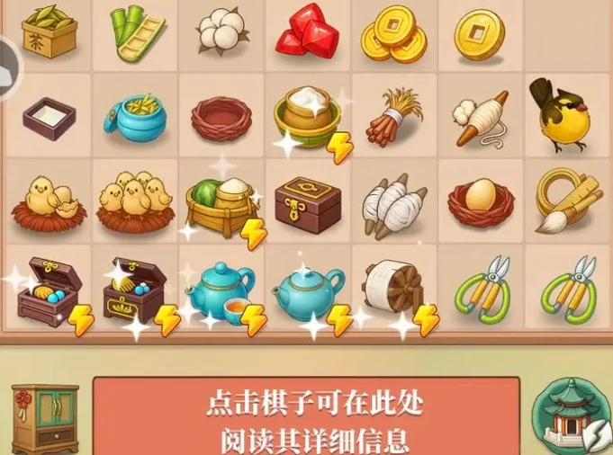 梦幻消除战新手攻略大全,梦幻消除战通关技巧与玩法指南