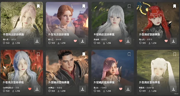 AION2外观属性全解析 AION2外观属性玩法详细介绍