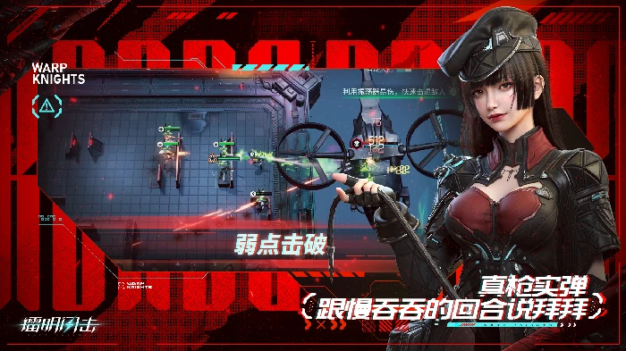 镭明闪击游戏货币怎么获得,镭明闪击游戏货币获取方法分享