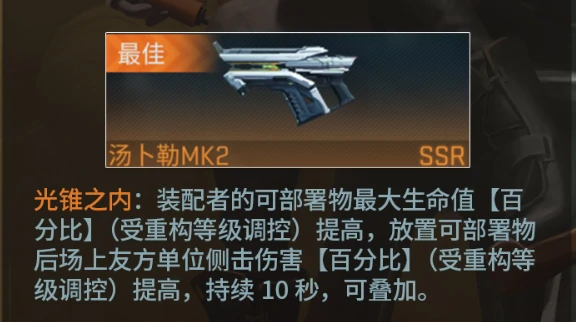 王者荣耀镭明闪击法图麦怎么搭配,王者荣耀镭明闪击法图麦搭配技巧全解析,王者荣耀