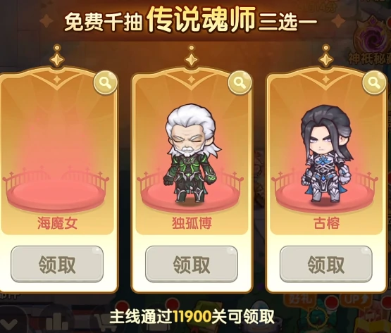 口袋斗罗大陆游戏氪金吗,口袋斗罗大陆氪金玩法全解析