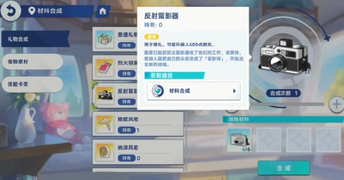 星塔旅人礼物怎么送,星塔旅人礼物种类全解析