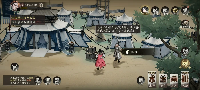 三国望神州赵云培养全攻略,三国望神州赵云最强养成指南