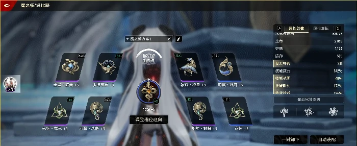 二重螺旋塔比瑟魔之楔选择攻略,二重螺旋塔比瑟武器搭配推荐