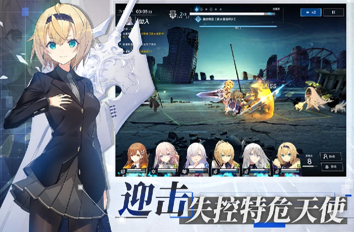 溯回青空角色介绍一览,溯回青空手游人物图鉴与背景故事解析