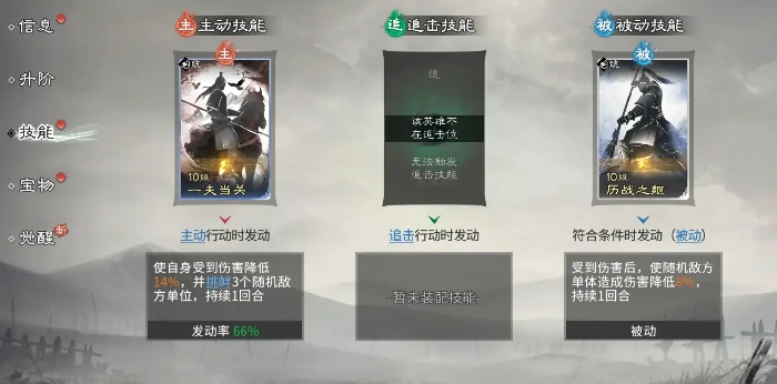 三国天下归心站位机制全解析,三国天下归心阵容搭配与站位策略详解